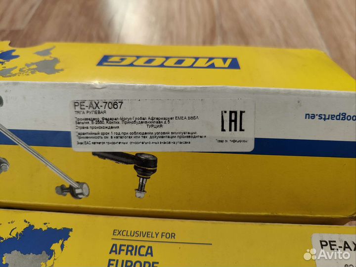 Тяга рулевая Moog