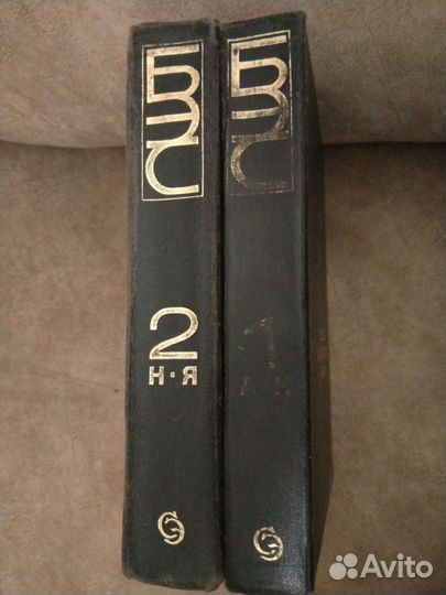 Большой энциклопедический словарь