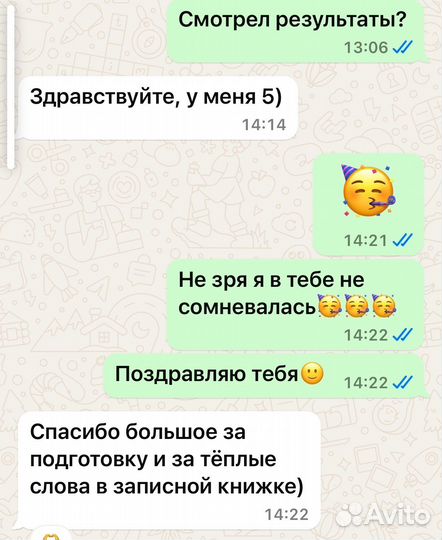 Подготовка к ОГЭ по математике