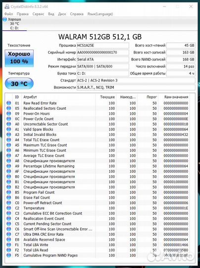 Ryzen 3-1200/RX 550 Ti/DDR4 16Gb/SSD 512Gb