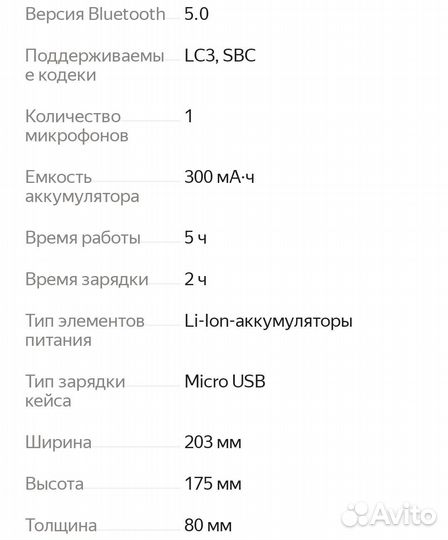 Наушники bluetooth hoco W27 Cat ear, grey