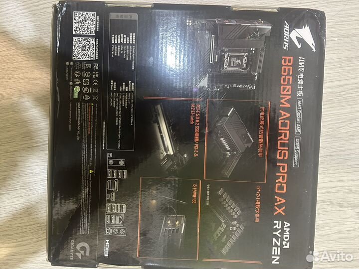 Материнская плата gigabyte b650m aorus pro ax