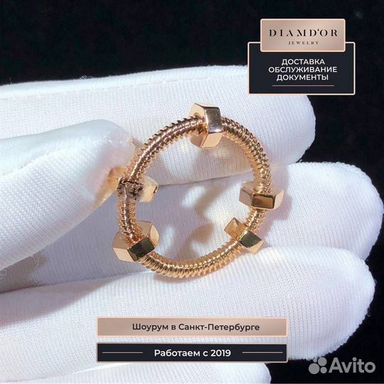 Кольцо из золота Ecrou De Cartier