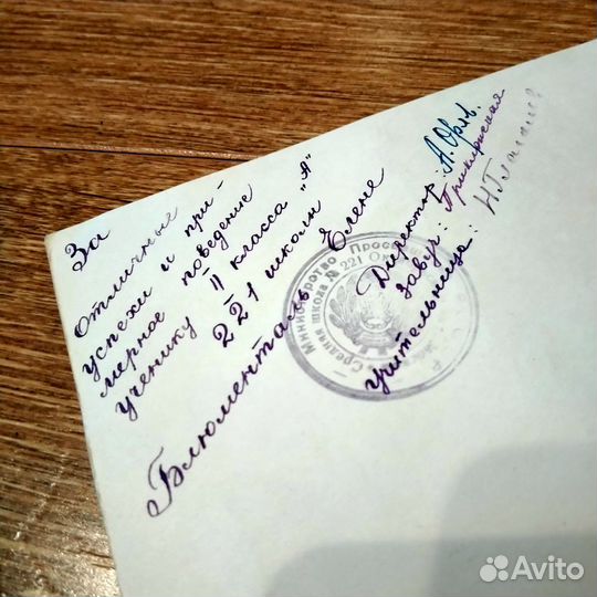 Книжка,Ленин,Ёлка в Сокольниках,1960 года