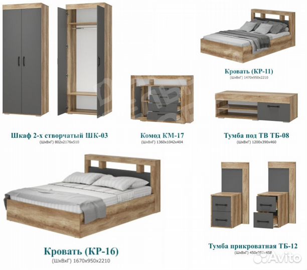 Кровать двуспальная