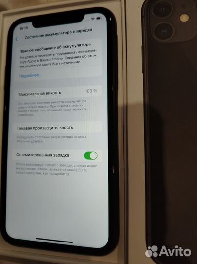 iPhone 11, 128 ГБ