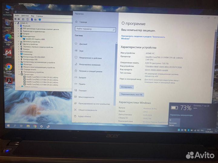 Огромный и мощный Acer i3/8GB/SSD для развлечений