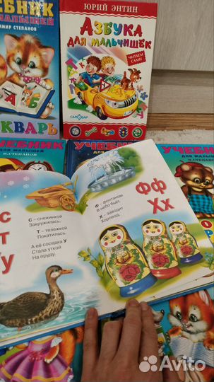 Детские книги