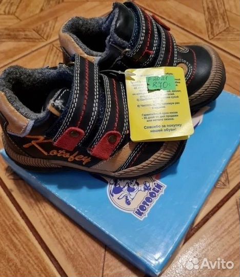 Ботинки кожаные