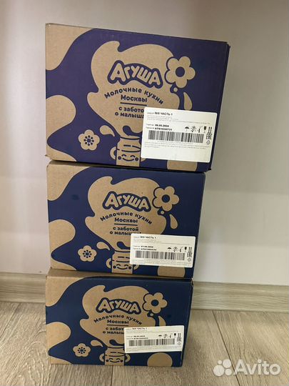 Фруктовое пюре агуша