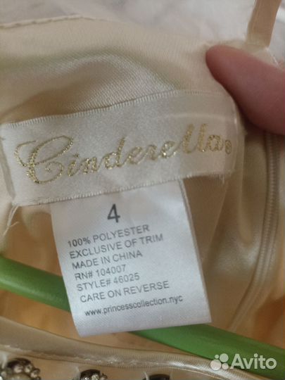 Нарядное платье