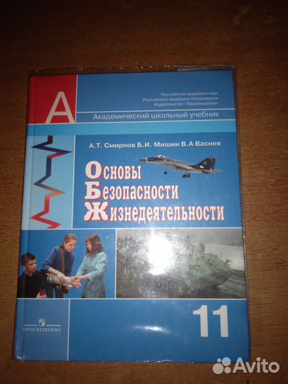 Учебники 10 11 класс