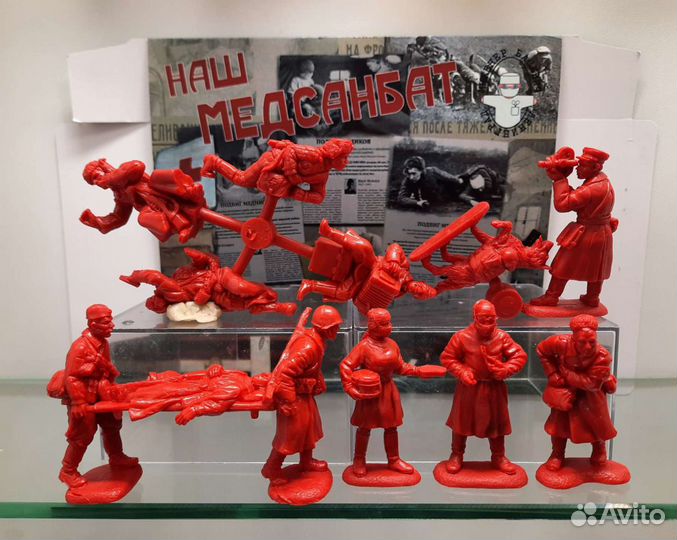 Солдатики Басевича Берлин. Медсанбат 1941 1/32 12