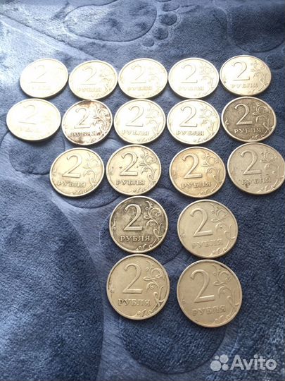 2 рубля