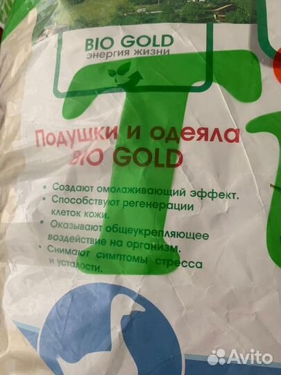 Подушки Tinta bio Gold 50*68см 2 шт