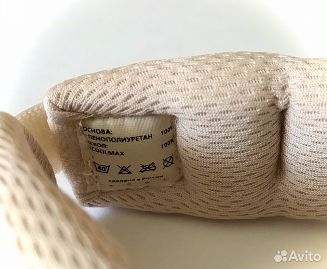 Шина шанца для новорожденных