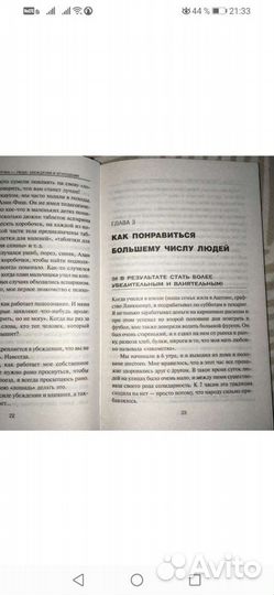 Книга