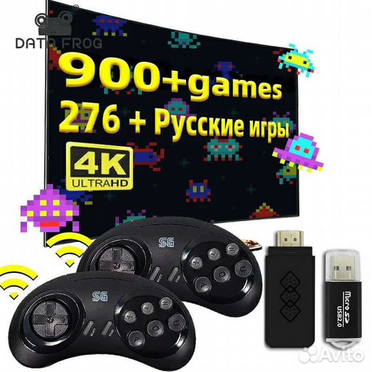 Игровая приставка Sega