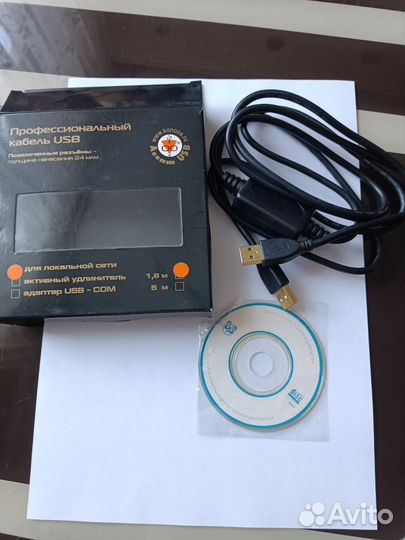 Кабель USB - USB для локальной сети