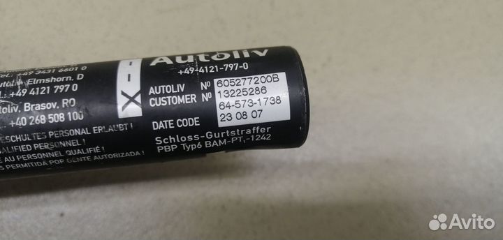 Ответная часть ремня безопасности Corsa D 2006-201