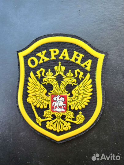 Охранник вахта