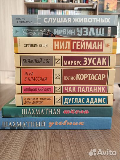 Книги Паланик, Гейман, Брэдбери и др
