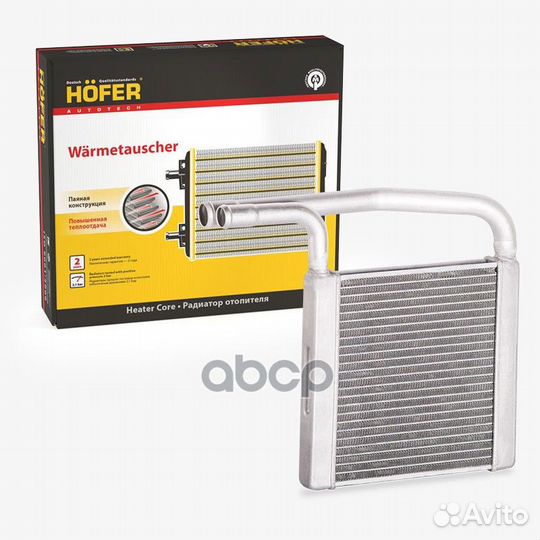 Радиатор отопителя ваз 2190 паяный Hofer HF 730