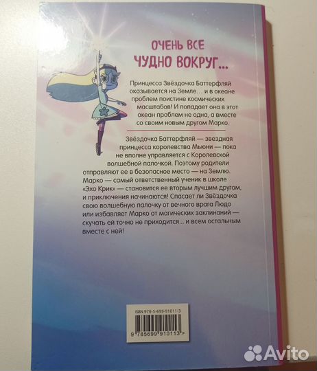 Комикс