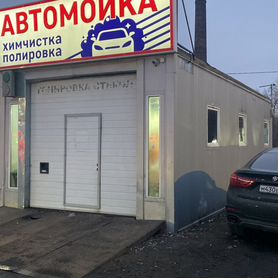 Автомойка (модуль) продажа