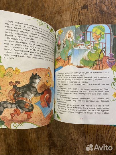 Книги детские