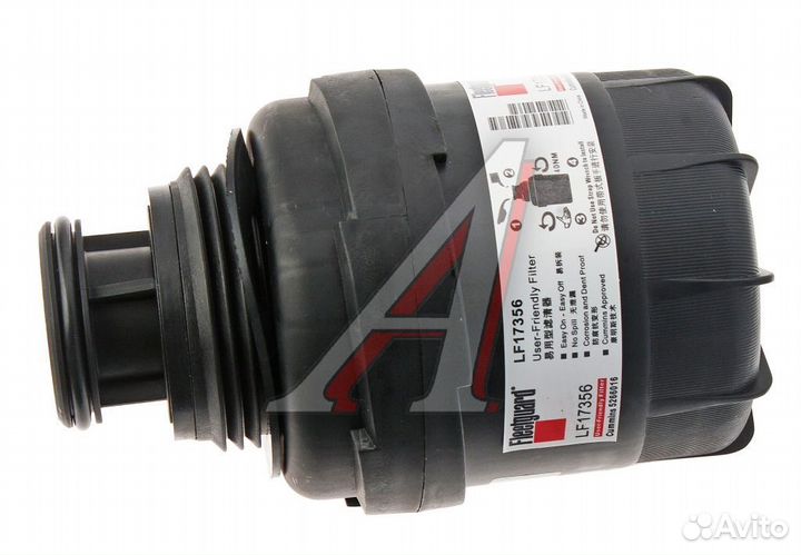 Фильтр маслянный газ дв. Cummins 2.8