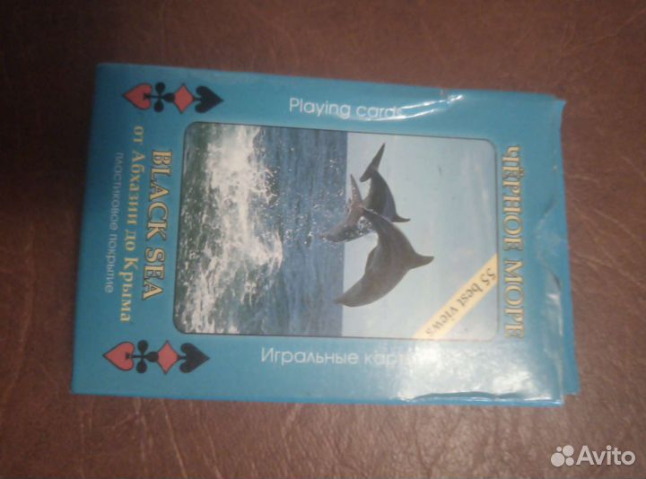 Новые пластиковые карты Черное море