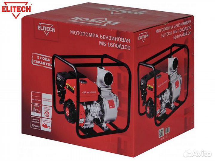 Мотопомпа Elitech мб 1600 Д 100 (E0105.004.00)