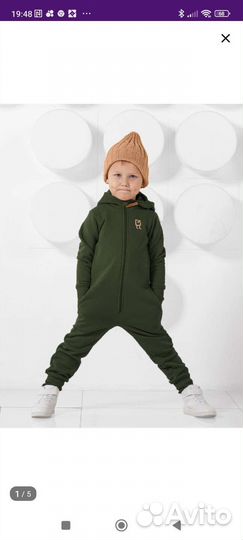 Комбинезон р-110см