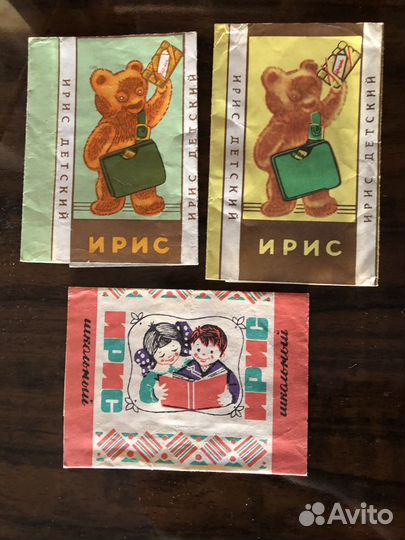 Обёртки от шоколада 80-90-х годов