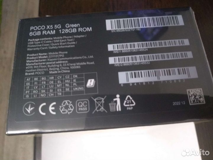 Poco x5 5g