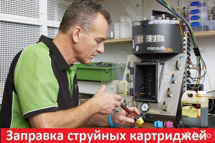 Картридж Canon EP-22