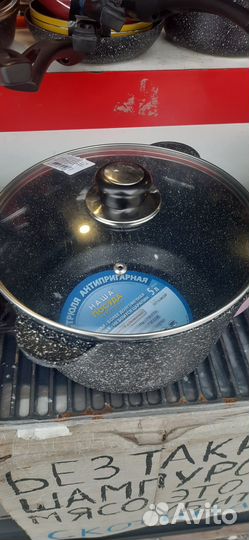 Умопомрачительные кастрюлечки