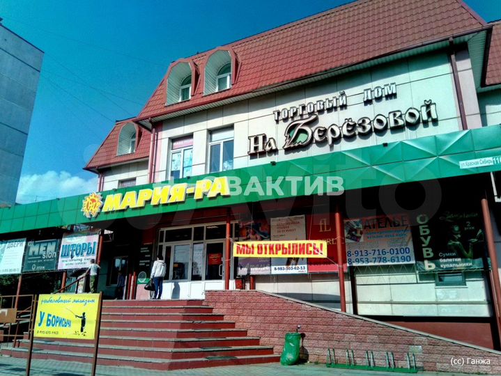 Продам торговое помещение, 37 м²