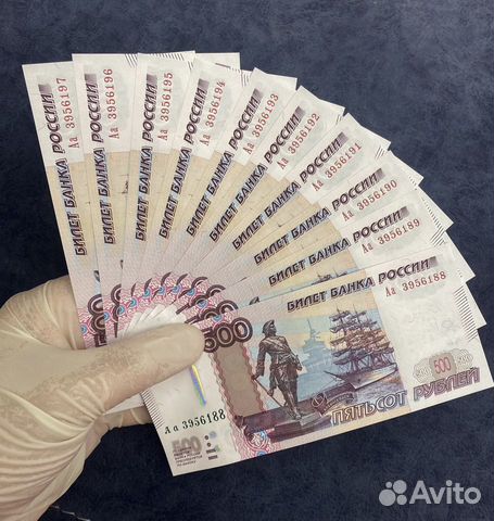500 рублей модификации 2010 года серия Aa UNC объявление продам