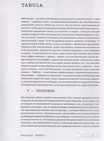 Кино Делез Ж