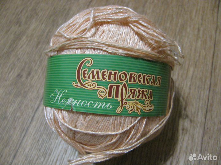 Пряжа для вязания (разная)