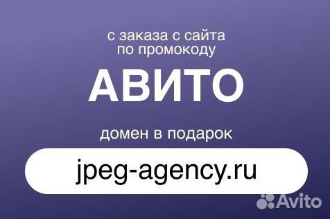 Разработка сайтов под ключ