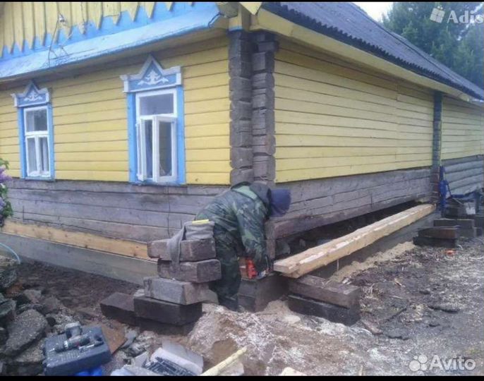 Подъём домов ремонт кровли