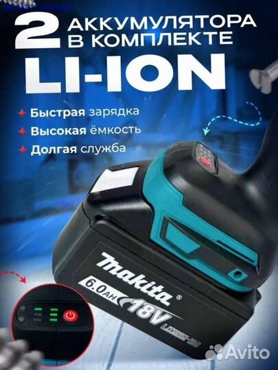 Набор Makita 2в1 Шуруповерт, ушм (Арт.63974)