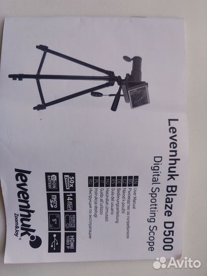 Цифровая зрительная труба левенхук