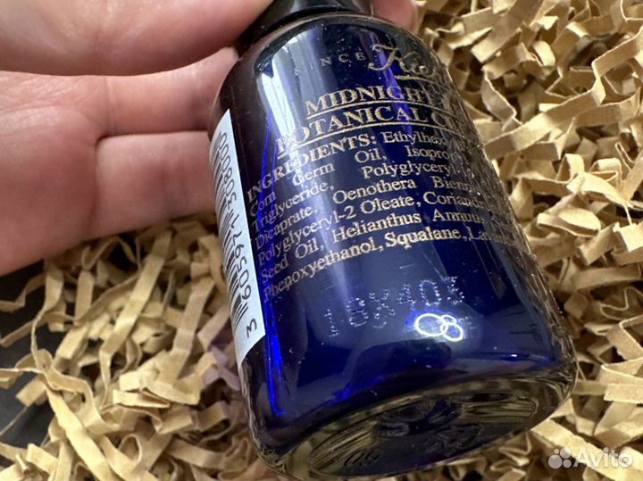 Kiehl's Midnight Recovery Cleansing Oil 40 мл