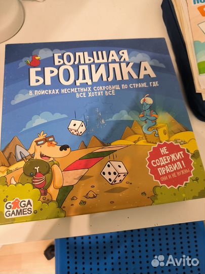Настольные игры для детей