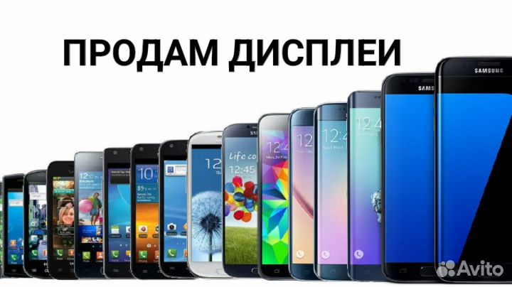 Дисплеи samsung,xiaomi, redmi,huawei, hohor,iPhone