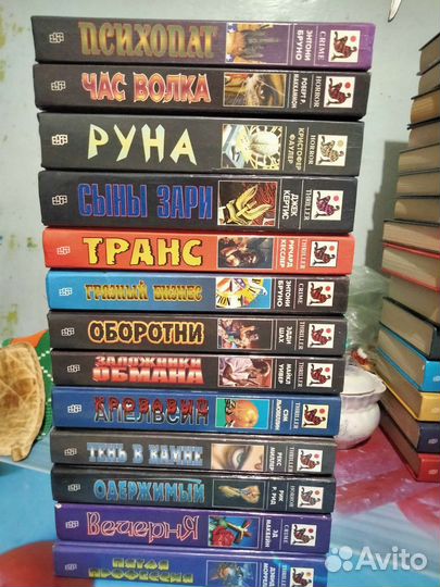 Книги одной серии